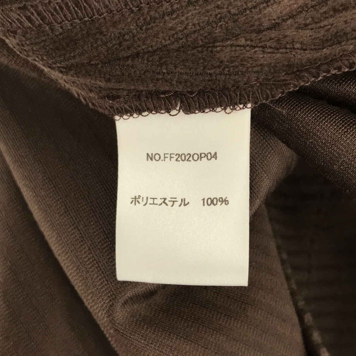 [Good Condition] foufou | 2020 | corduroy crew neck one piece | 1 | Brown | Women's