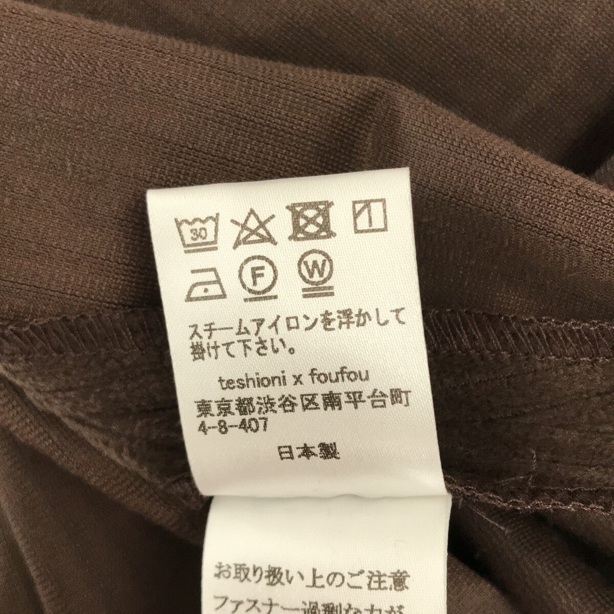 [狀況良好] foufou | 2020 |燈芯絨圓領連身裙 | 1 |布朗 |女性的