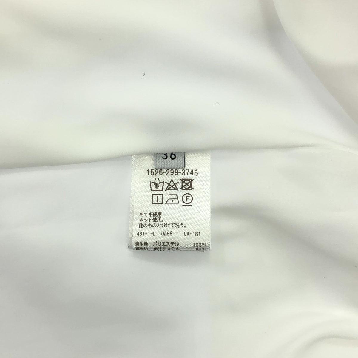 聯合箭隊 |寬袖喇叭連身裙 |尺寸 36 |白色 |女性的