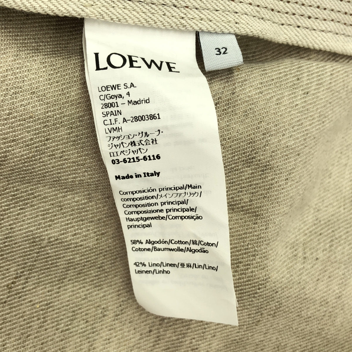 LOEWE / 로에베 | WORK WEAR JACKET 코튼 린넨 아나그램 로고 가죽 포켓 워크웨어 데님 재킷 | 32 | 에크루 | 여성