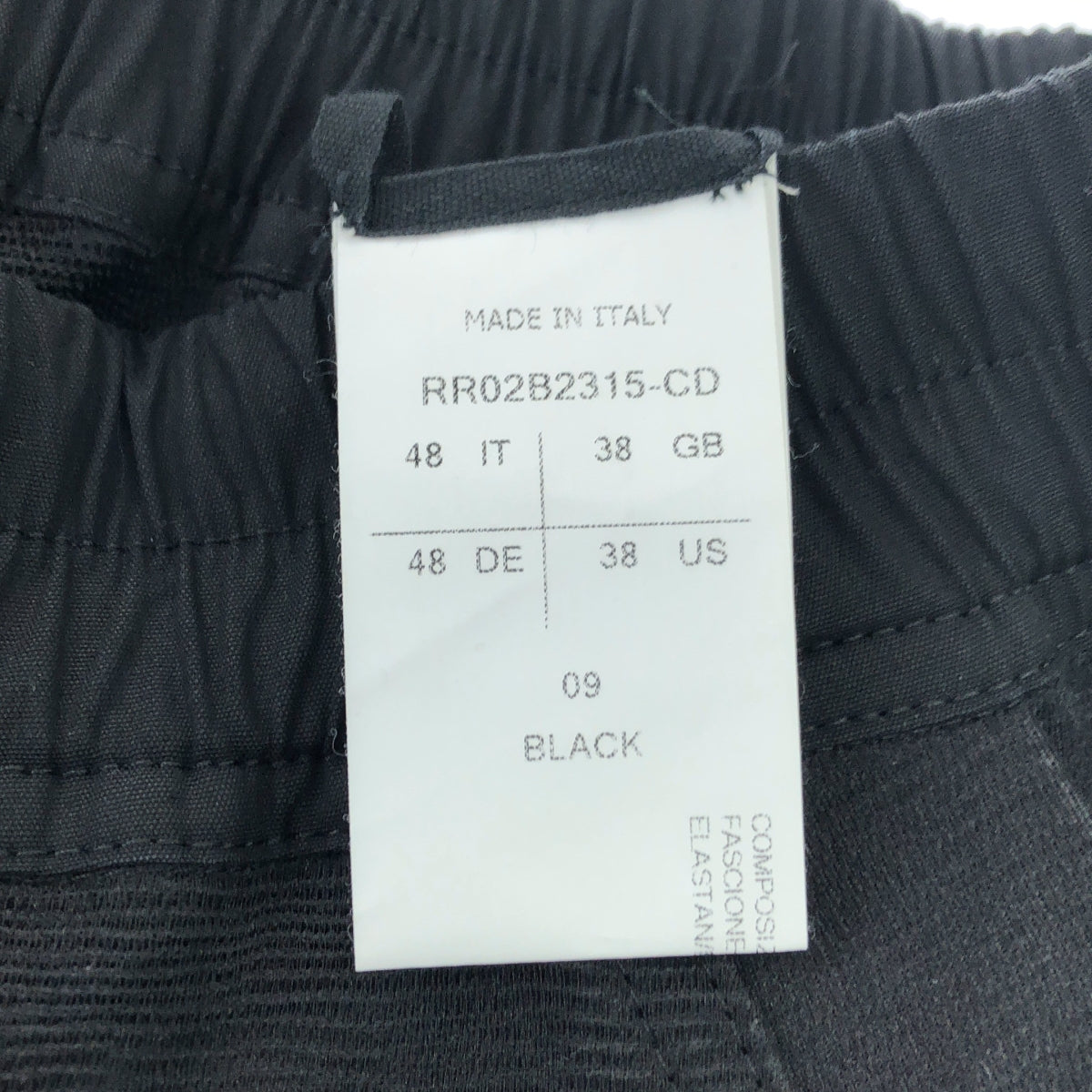 Rick Owens / リックオウエンス | 2022AW | GETH BELAS ゲスベラ / ドローストリング ワイドパンツ | 48 | ブラック | メンズ