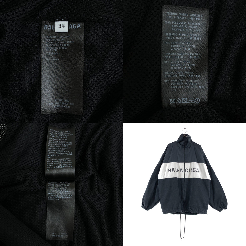 巴黎世家 | 黑色牛仔抽繩夾克，飾有品牌標誌 / 全網眼襯裡 / 529213 | 尺寸 34 | 男士