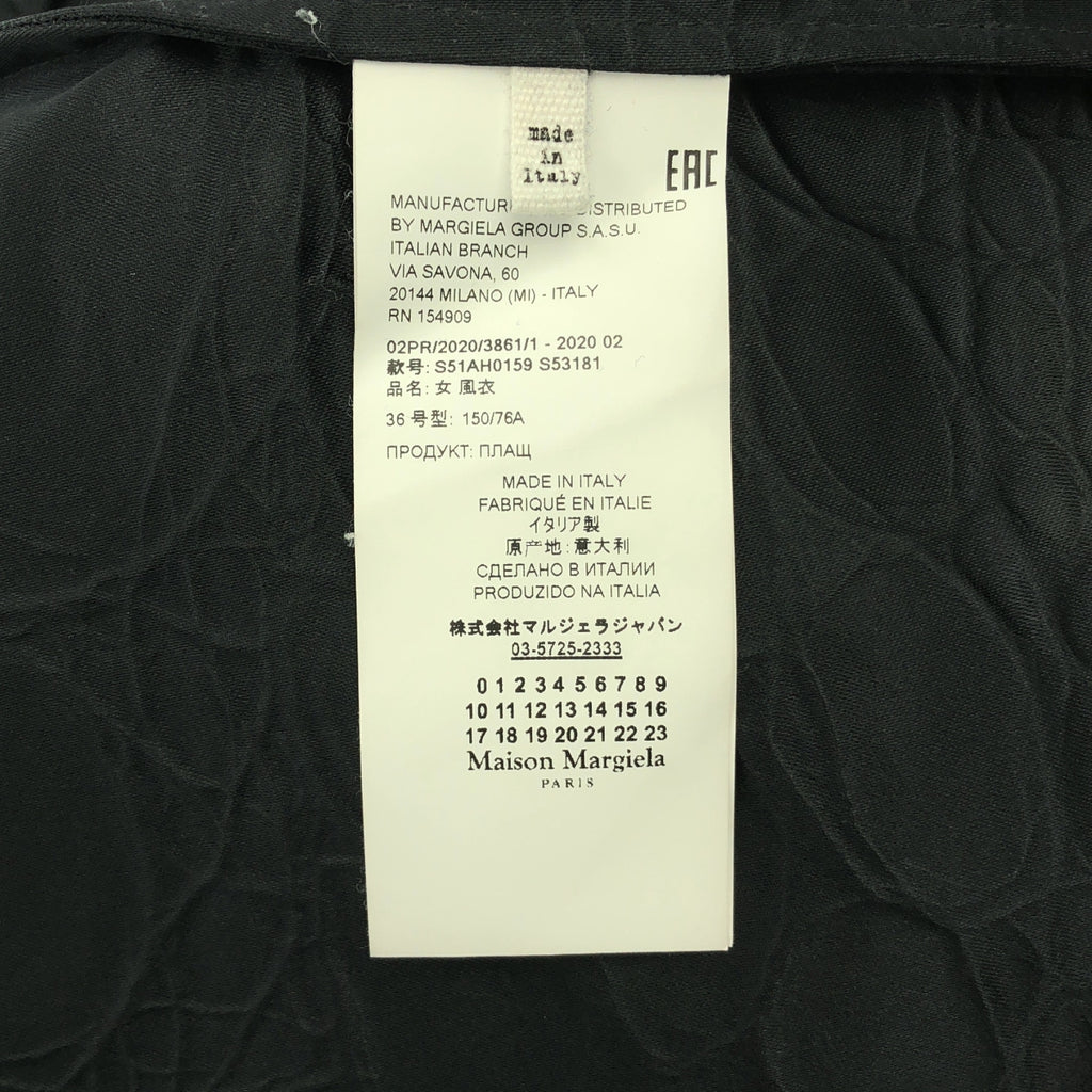 Maison Margiela / 馬丁馬吉拉 | 2020AW | 風衣帶腰帶長版大衣 | S | 女款