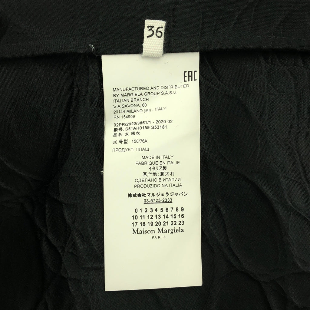 Maison Margiela / 馬丁馬吉拉 | 2020AW | 風衣帶腰帶長版大衣 | S | 女款