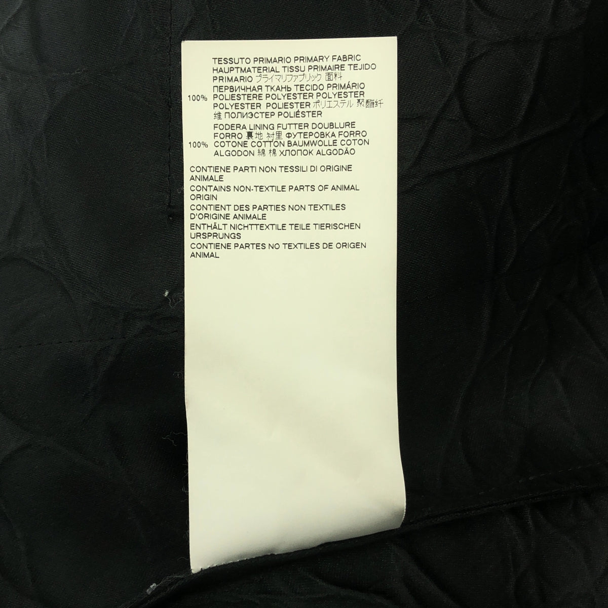 Maison Margiela / 馬丁馬吉拉 | 2020AW | 風衣帶腰帶長版大衣 | S | 女款