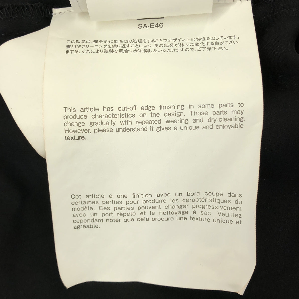 sacai | 絲絨網眼袖透視襯衫 | 尺寸 2 | 女款