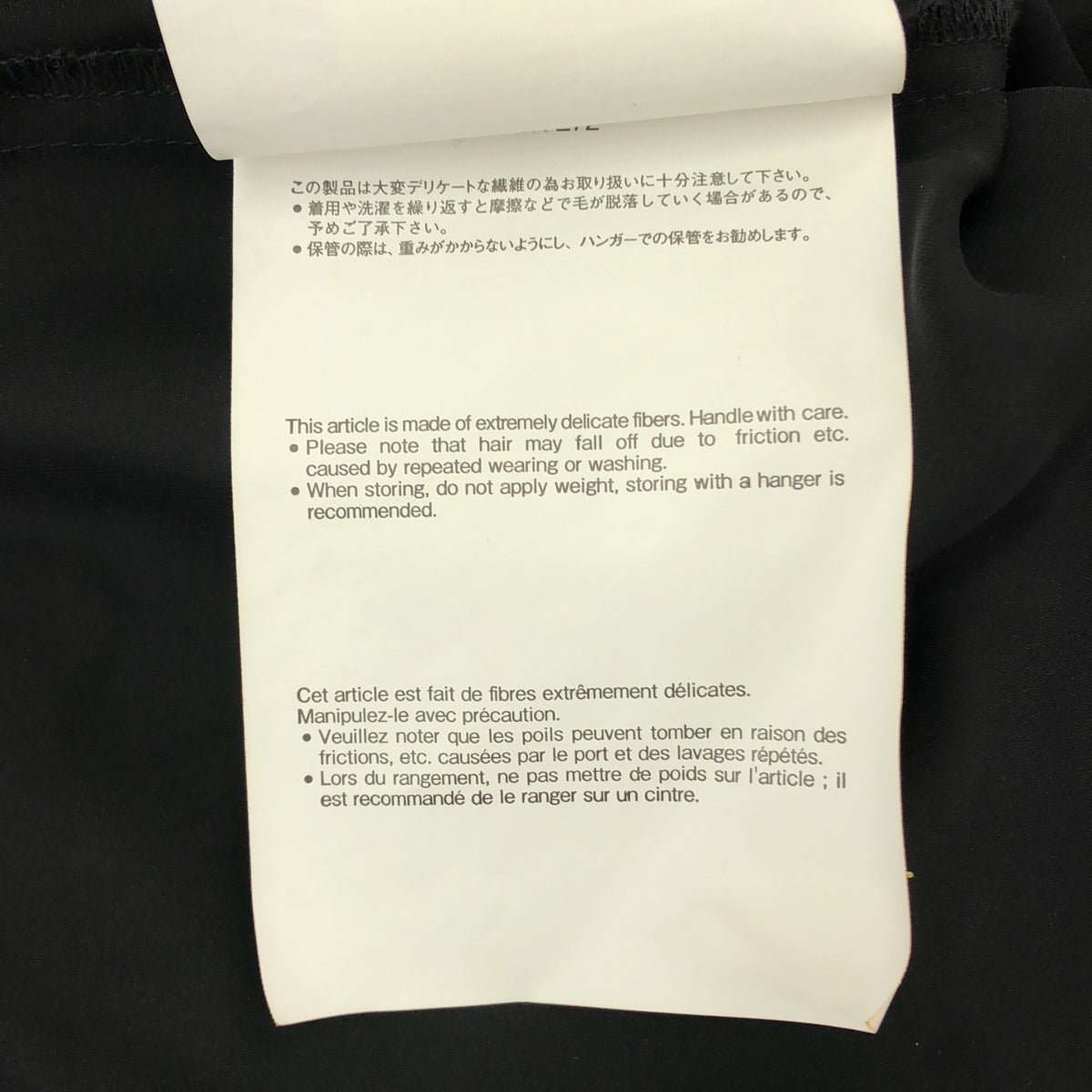 sacai | 絲絨網眼袖透視襯衫 | 尺寸 2 | 女款