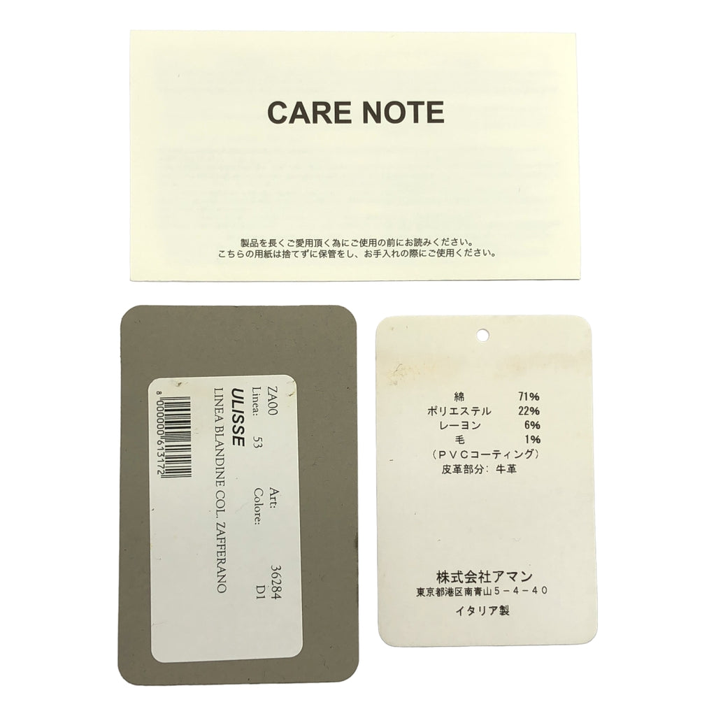 扎內拉托 | ULISSE BLANDINE 智慧錢包卡包 |