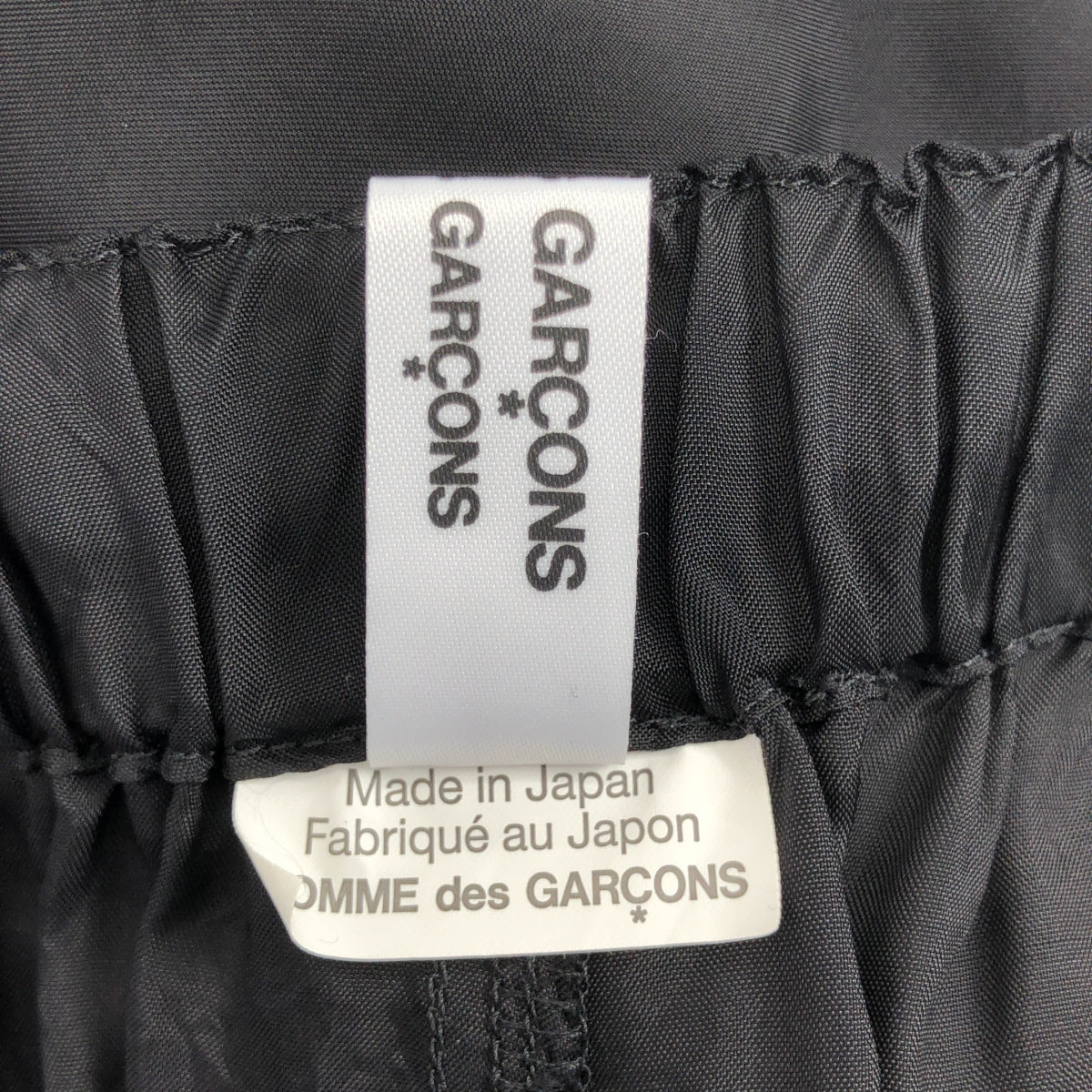 COMME des GARCONS | 2014 秋冬 | 預洗荷葉邊闊腿休閒褲裙 | S 碼 | 黑色 | 女款