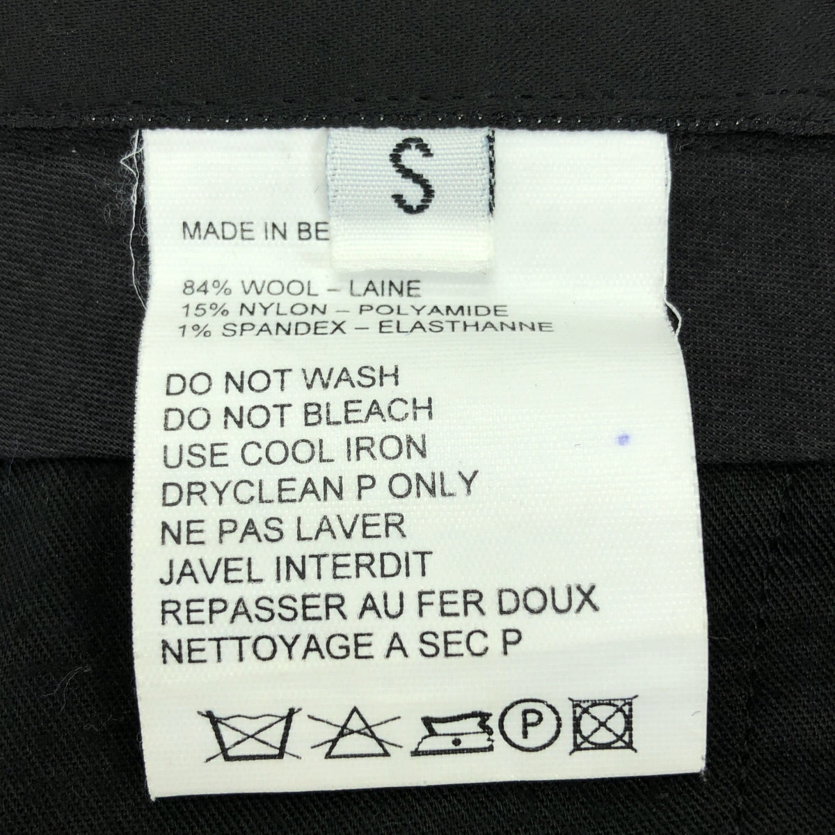 ANN DEMEULEMEESTER / アンドゥムルメステール | オリゾンティタグ ウール ナイロン ストレート スラックス | S | ブラック | メンズ