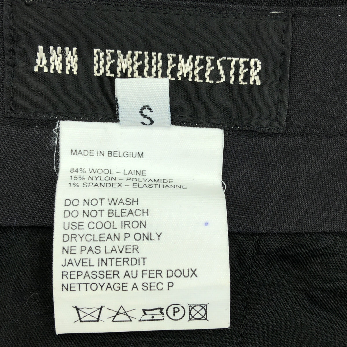 ANN DEMEULEMEESTER / アンドゥムルメステール | オリゾンティタグ ウール ナイロン ストレート スラックス | S | ブラック | メンズ