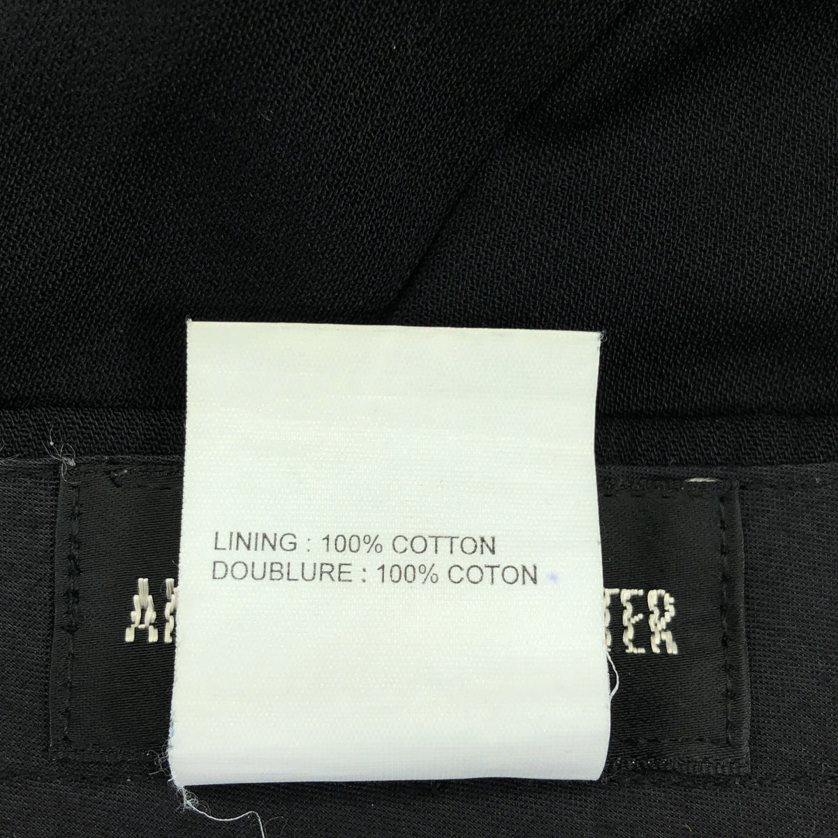 ANN DEMEULEMEESTER / アンドゥムルメステール | オリゾンティタグ ウール ナイロン ストレート スラックス | S | ブラック | メンズ