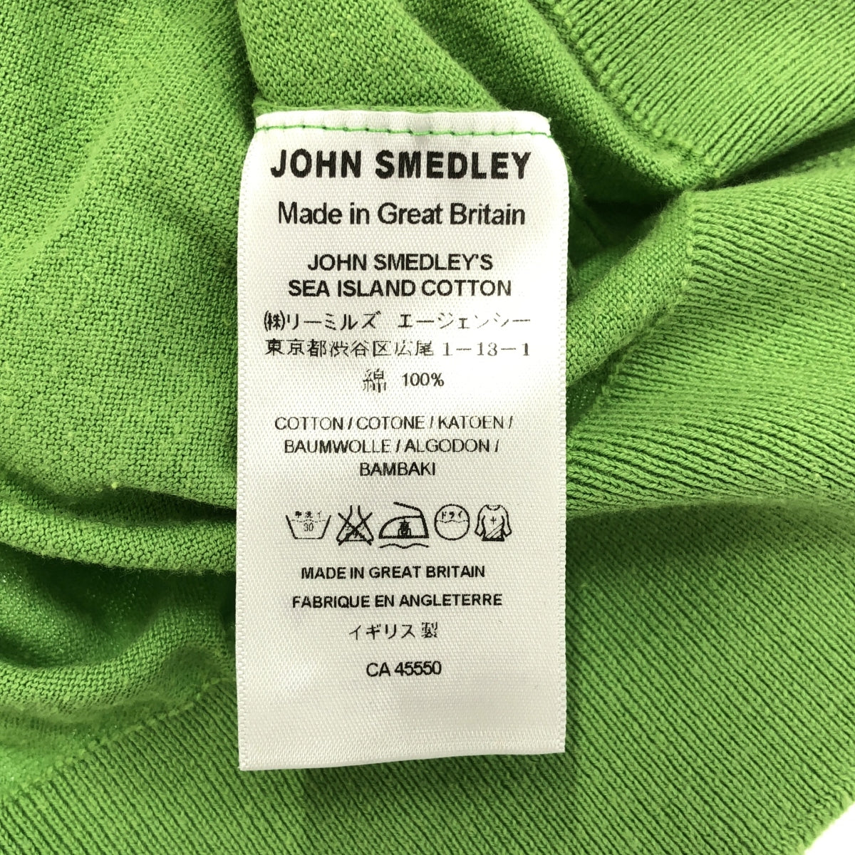 JOHN SMEDLEY / ジョンスメドレー | コットンニット 七分袖 カーディガン | S | ライムグリーン | レディース