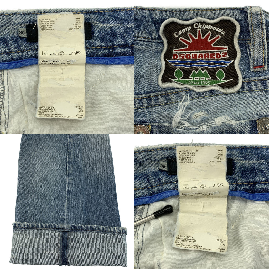 DSQUARED2 / ディースクエアード | ダメージ加工 ブーツカット デニムパンツ | 38 | レディース