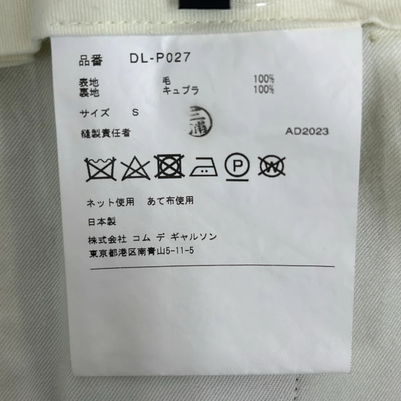 COMME des GARCONS HOMME DEUX / コムデギャルソンオムドゥ | 2023AW | ウール タック テーパードスラックス | S | メンズ