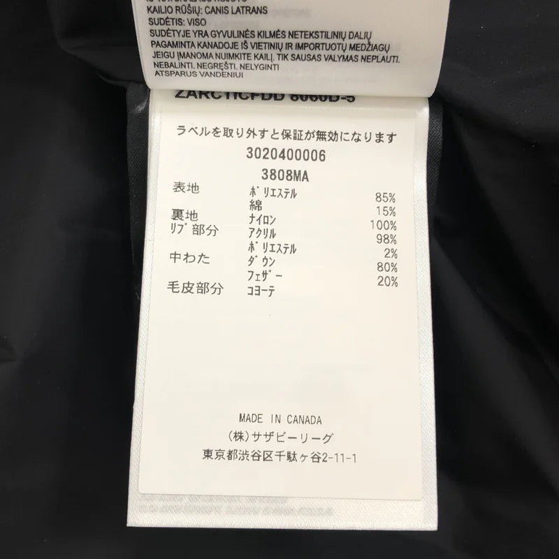 CANADA GOOSE / カナダグース | WYNDHAM PARKA ウィンダム ファーフーデッド ダウンジャケット | XS | メンズ