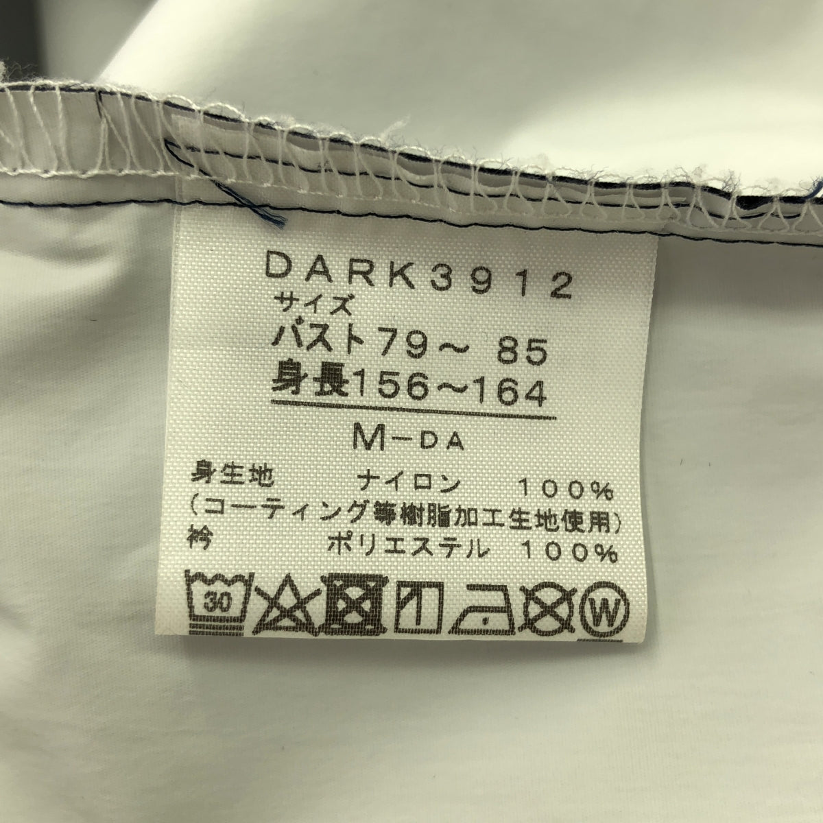 DANSKIN / ダンスキン | バックツイスト コート | M | ネイビー | レディース