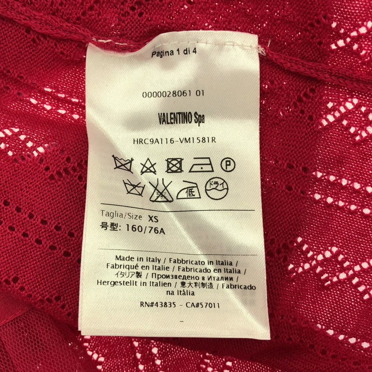 RED VALENTINO / レッドヴァレンティノ | レース ドッキング ニット ワンピース | XS | ピンク | レディース