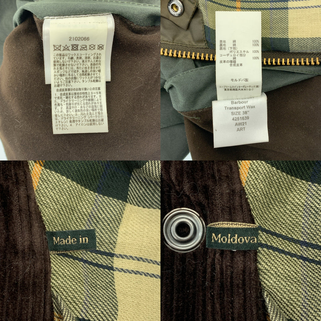 Barbour / 바부아 | TRANSPORT WAX JACKET 트랜스포트 재킷 | 38 | 카키 | 맨즈