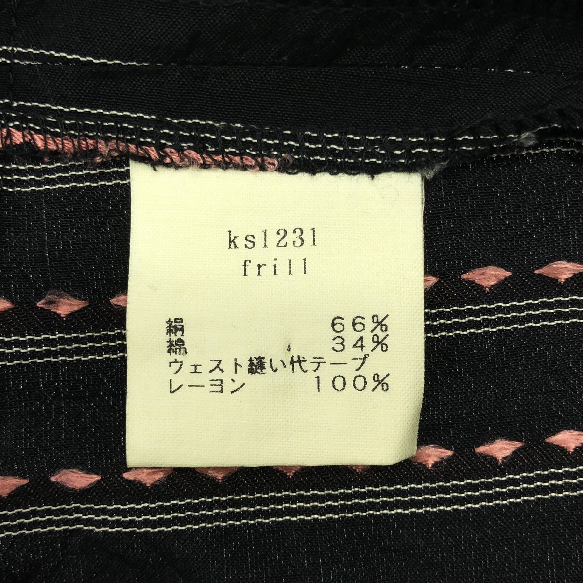 mina perhonen / ミナペルホネン | frill 刺しゅう ノースリーブ ブラウス | ブラック/ピンク | レディース