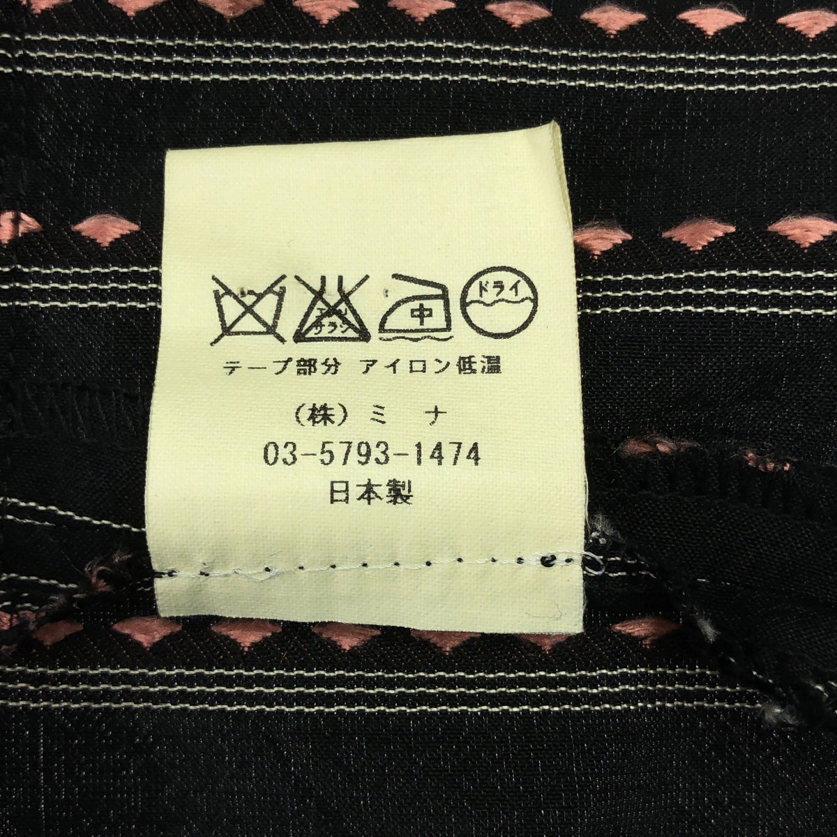 mina perhonen / 미나펠호넨 | frill 자수 민소매 블라우스 | 블랙/핑크 | 여성