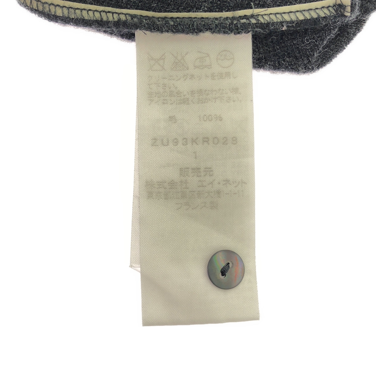 ZUCCa / ズッカ | ウール ロング ニット カーディガン | 1 | チャコールブラック | レディース