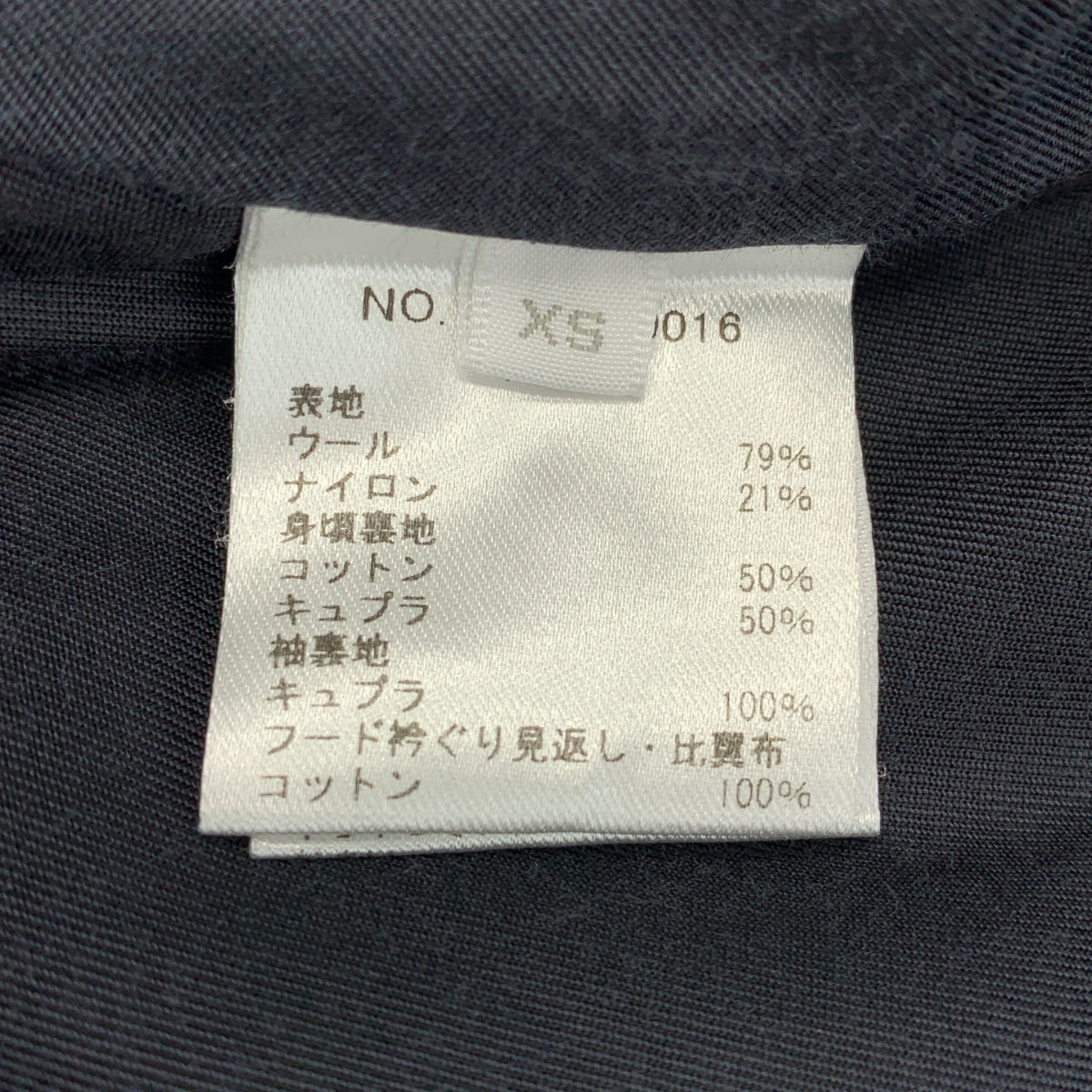 Ron Herman | DOLL 羊毛連帽長外套 | XS |