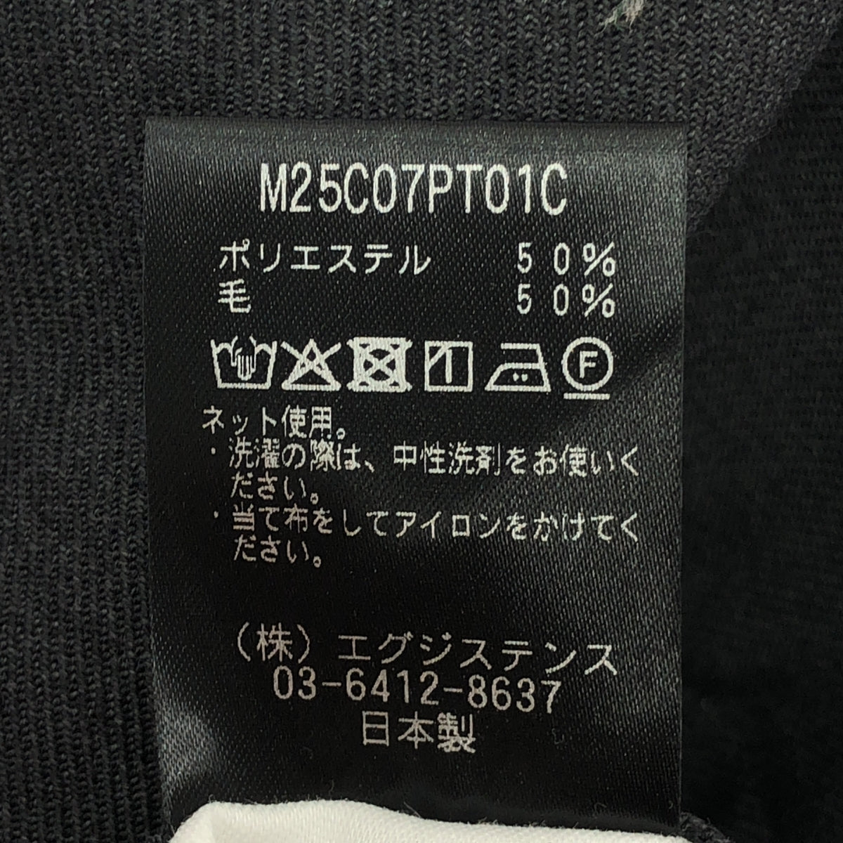 marka | 2025SS | 兩條褶襉軍裝長褲 / 雙調整褶襉寬褲 | 1 |