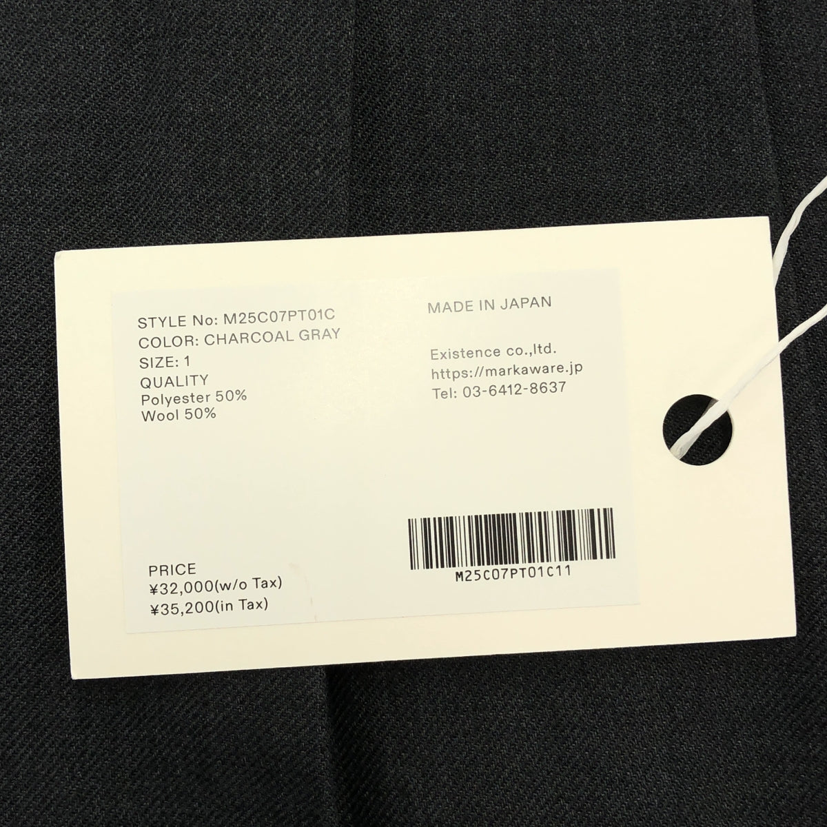 marka / マーカ | 2025SS | TWO TUCK MILITARY TROUSERS / ダブルアジャスター タック ワイド パンツ | 1 | メンズ