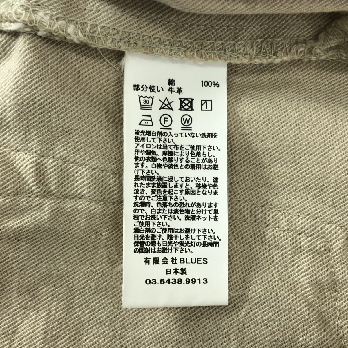 【美品】  KURO / クロ | DENIM / カットオフ デニムパンツ | 29 | ベージュ | レディース