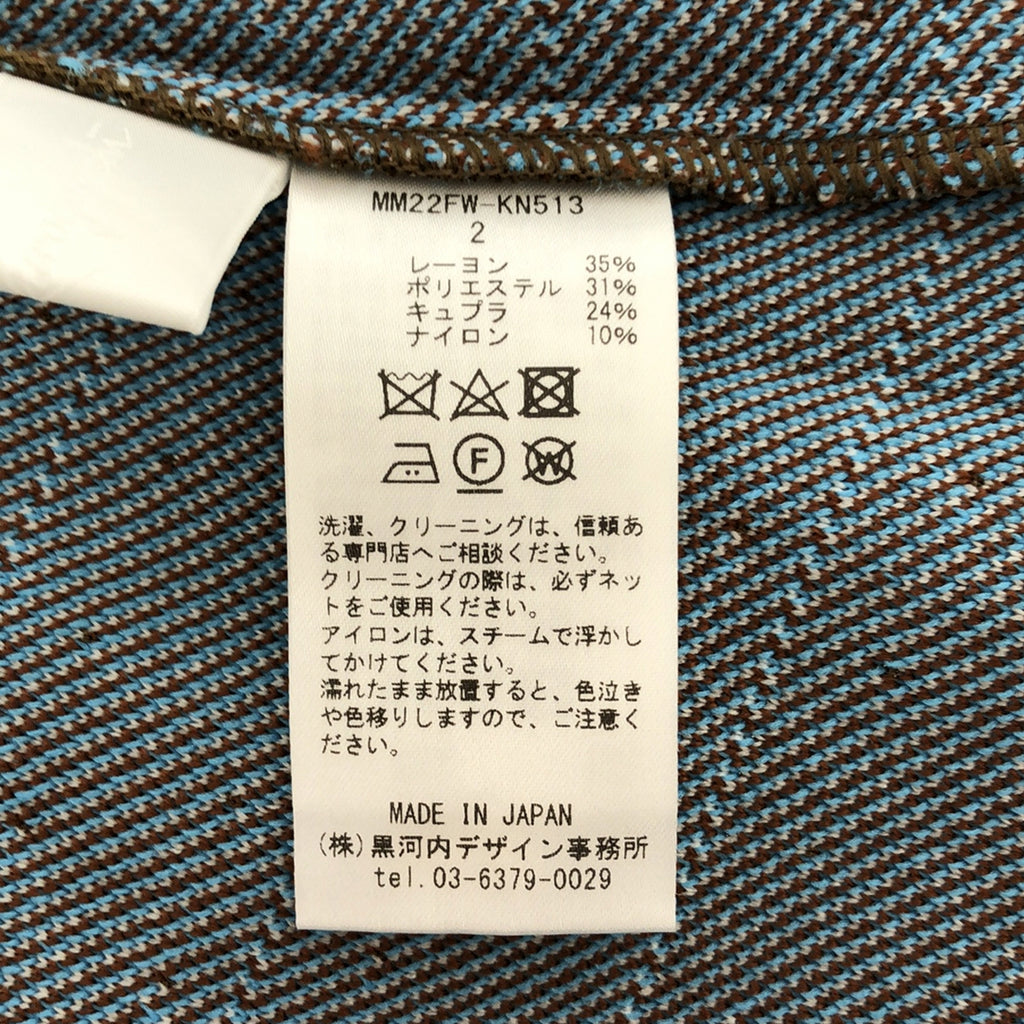 [新] Mame Kurogouchi | 2022秋冬 |費爾島針織連身裙 |提花針織連身裙 | 2 |棕色 |女性的