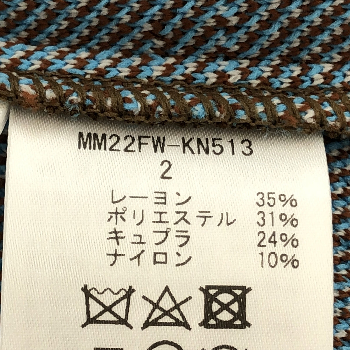 [新] Mame Kurogouchi | 2022秋冬 |費爾島針織連身裙 |提花針織連身裙 | 2 |棕色 |女性的