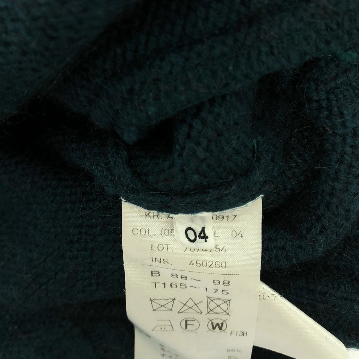 【美品】  ATON / エイトン | ウール モヘヤ ドライバーズ ニット ジャケット | 04 | green | メンズ