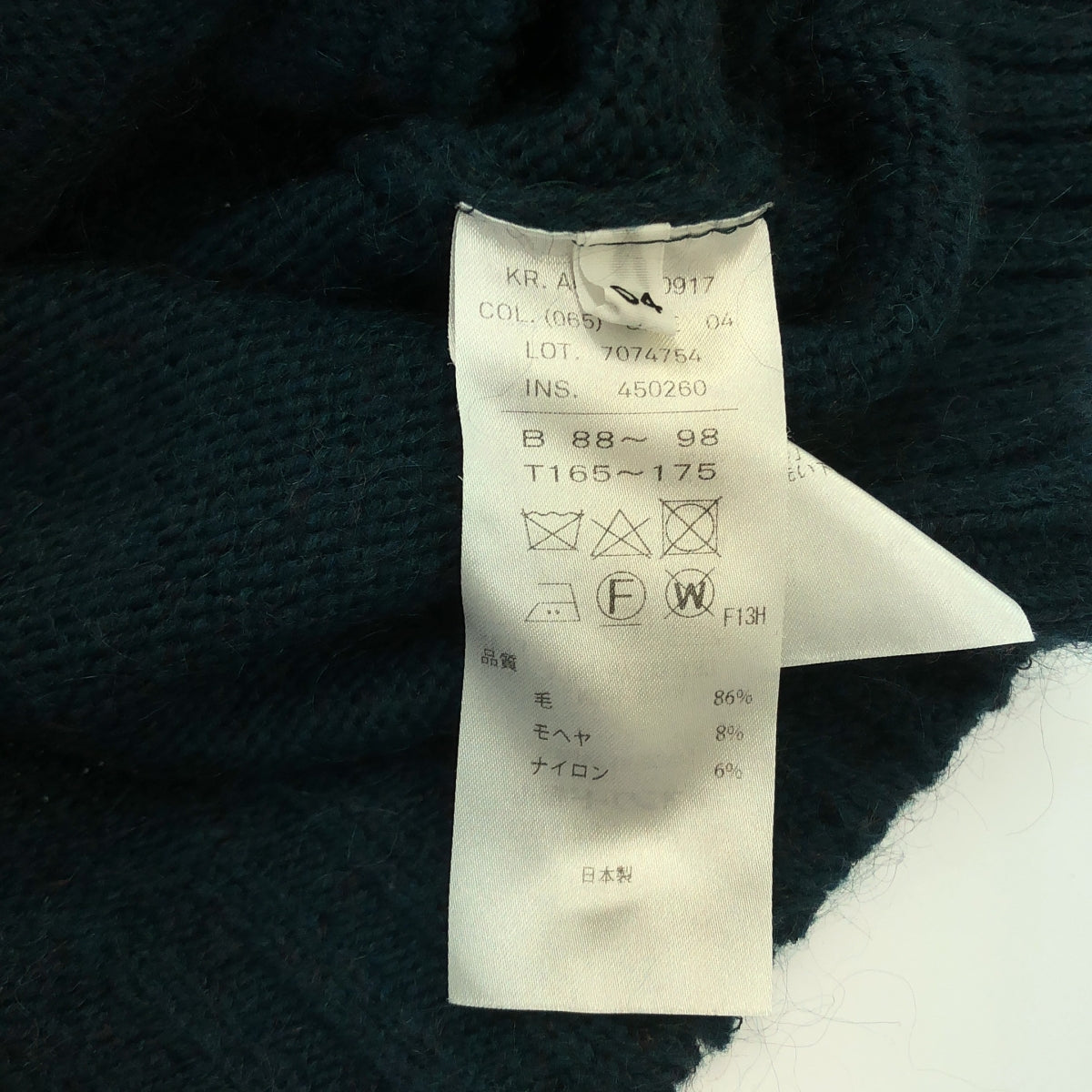 【美品】  ATON / エイトン | ウール モヘヤ ドライバーズ ニット ジャケット | 04 | green | メンズ