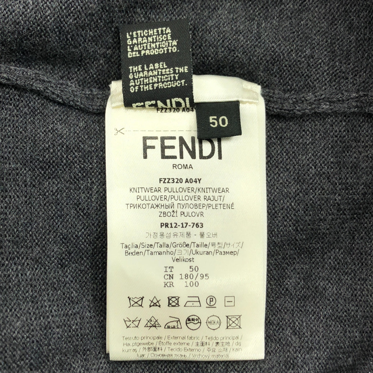 【미품】 FENDI / 펜디 | 버그 캣 하이 게이지 크루 넥 니트 | 50 | 회색 | 남성