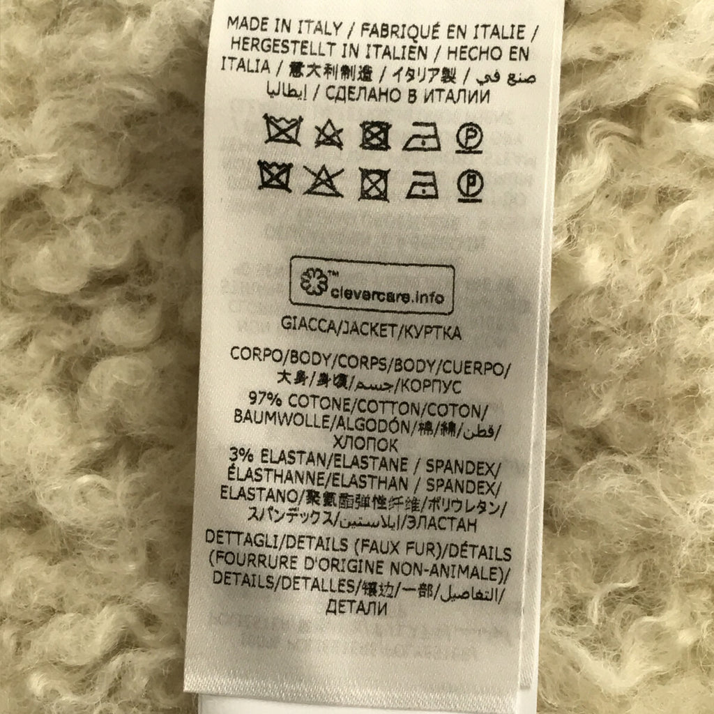 【미품】 STELLA McCARTNEY / 스텔라 맥카트니 | FUR FREE FUR 데님 안감 보아 하이넥 재킷 | 36 | 인디고 | 여성