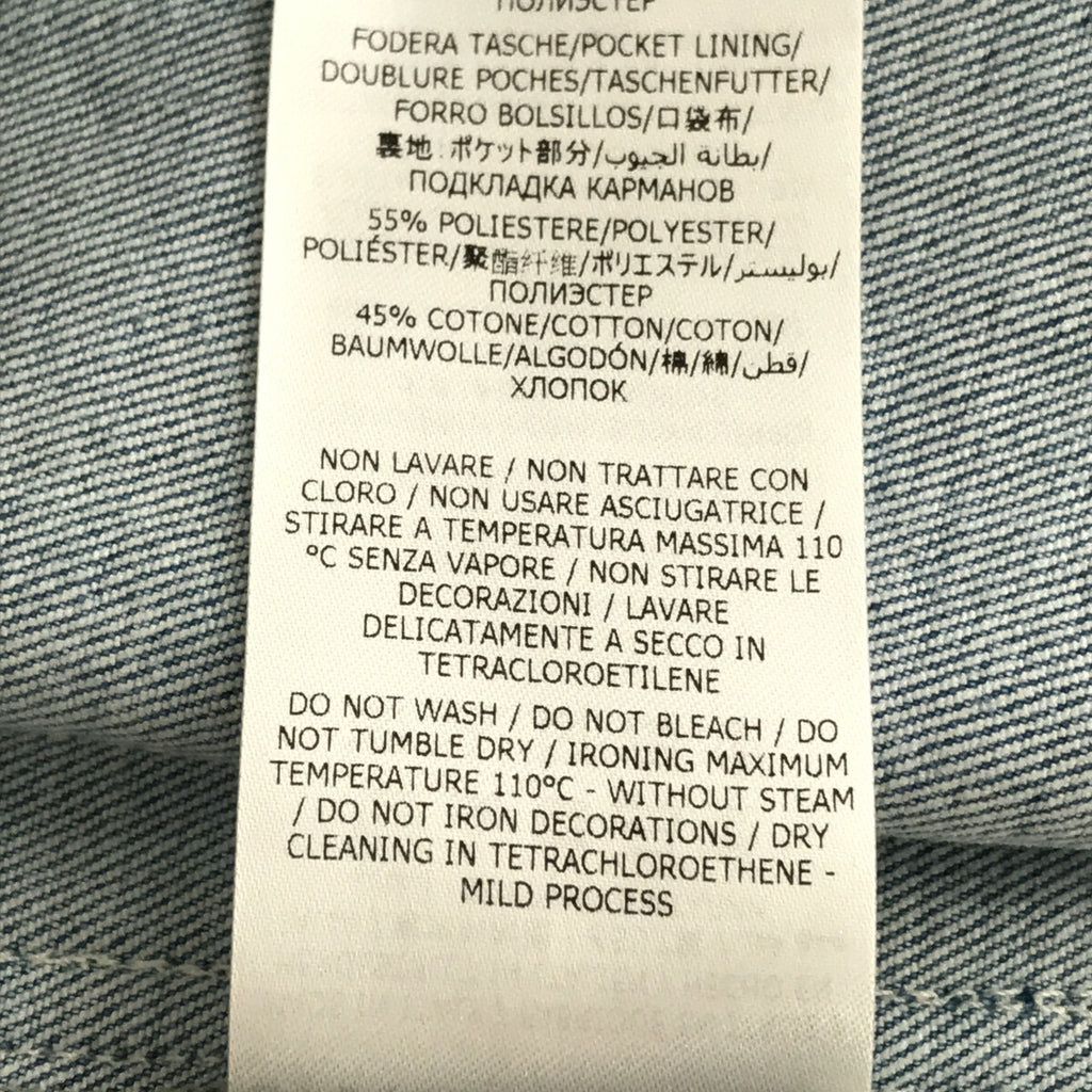 【미품】 STELLA McCARTNEY / 스텔라 맥카트니 | FUR FREE FUR 데님 안감 보아 하이넥 재킷 | 36 | 인디고 | 여성