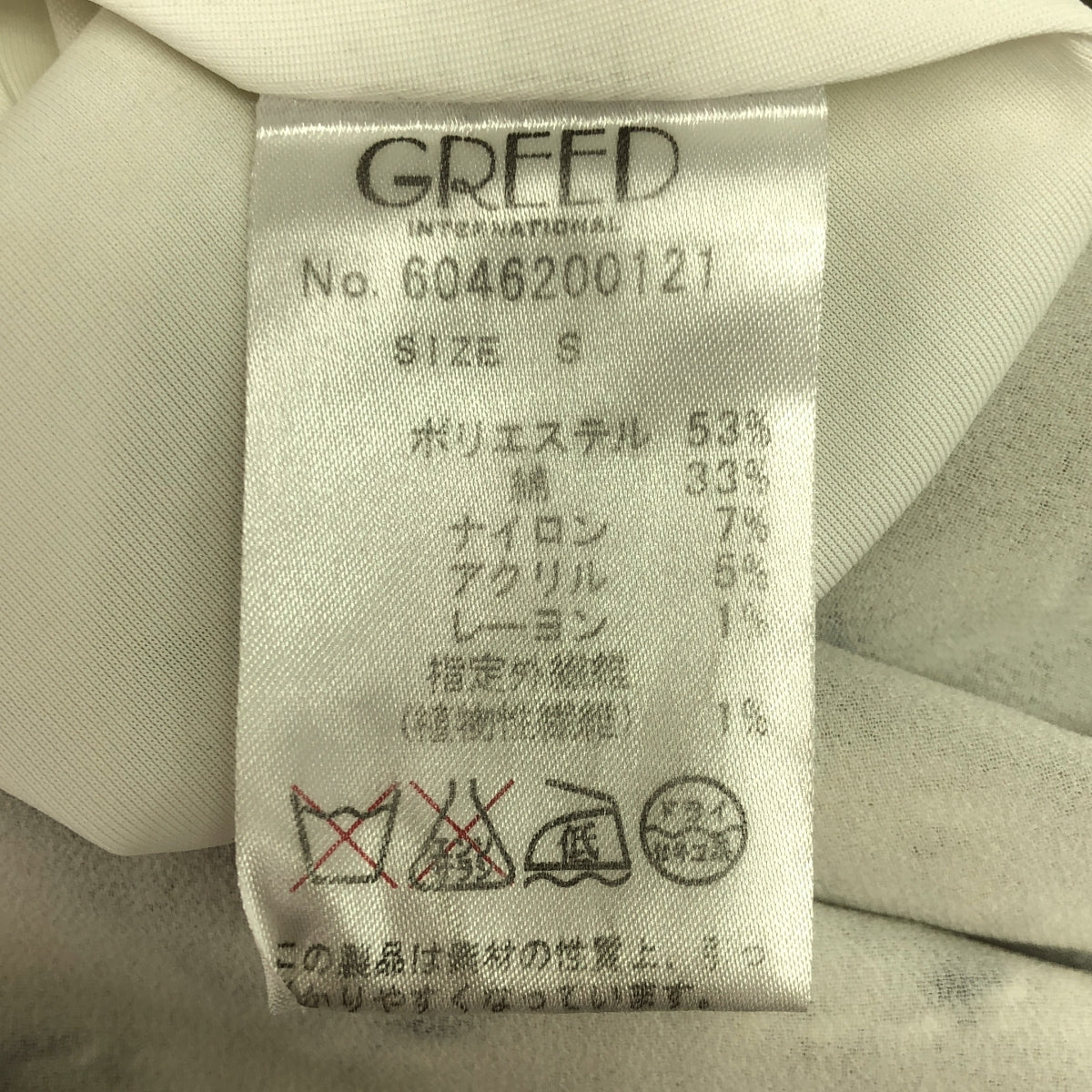 Greed International / グリードインターナショナル | ツイード ノースリーブオールインワンパンツ | S | ホワイト/ベージュ/ブラック | レディース