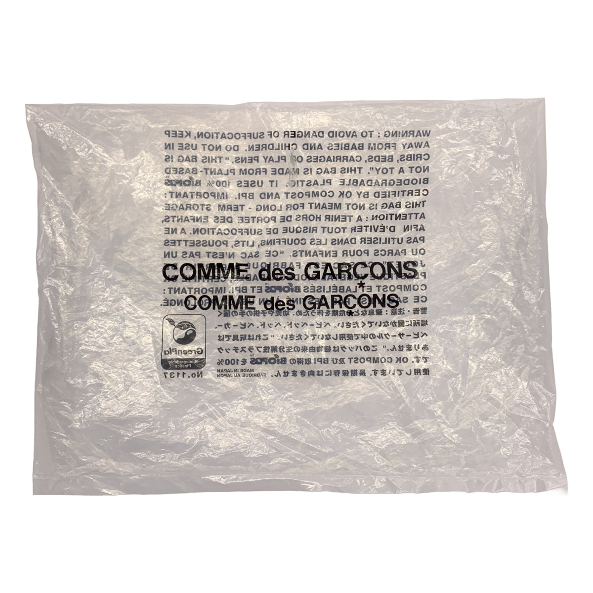 COMME des GARÇONS | 2008 秋冬 | 帶口袋的銅氨絲刺繡蕾絲洋裝 | 春夏 | 女裝