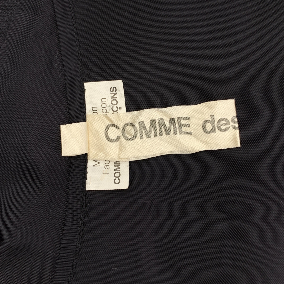 COMME des GARÇONS | 2008 秋冬 | 帶口袋的銅氨絲刺繡蕾絲洋裝 | 春夏 | 女裝