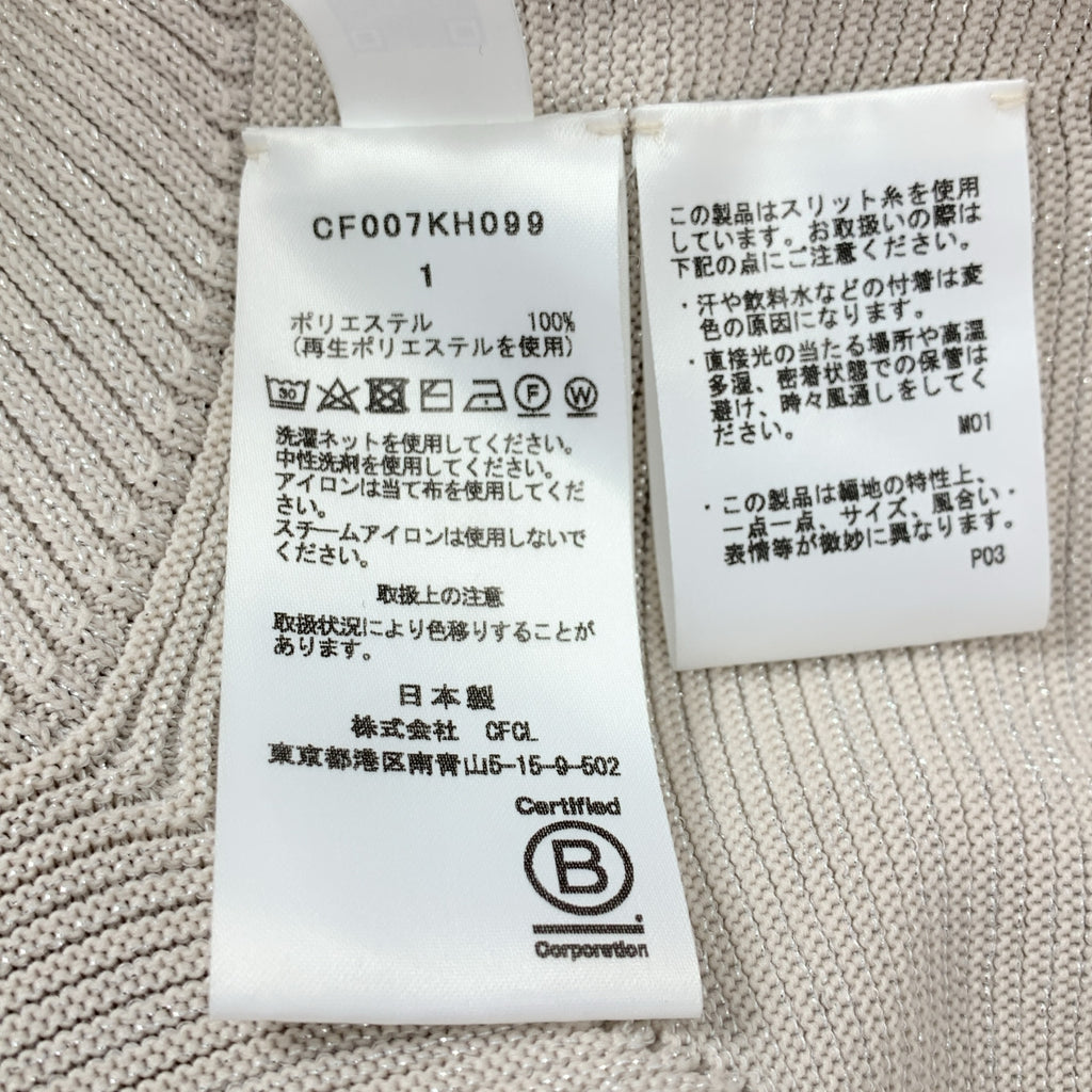 CFCL / シーエフシーエル | POTTERY GLITTER SHORT SLEEVE MINI DRESS ミニドレス ワンピース | 1 | レディース