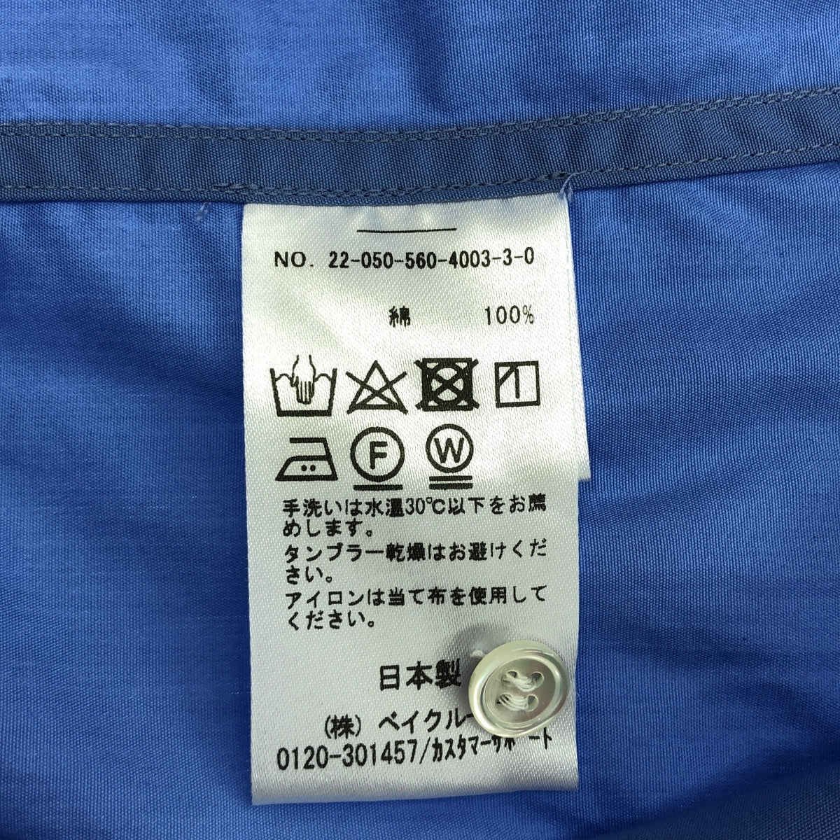 L'Appartement / アパルトモン | THOMAS MAISON トーマス メイソン Mini Collar シャツ | 34 | ブルー | レディース