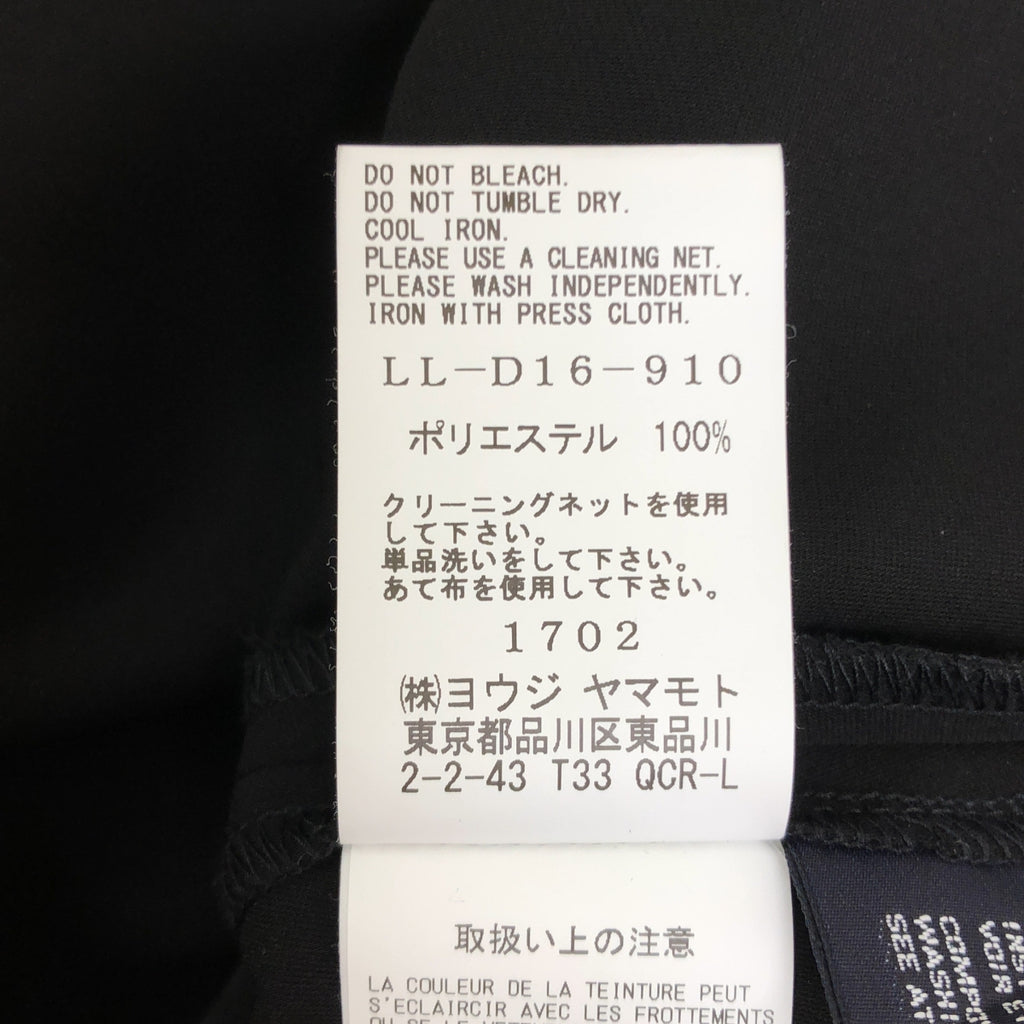 LIMI feu / リミフゥ | DOUBLE SATIN FRONT ZIP OVERALL ダブルサテン オーバーオール パンツ | 2 | レディース