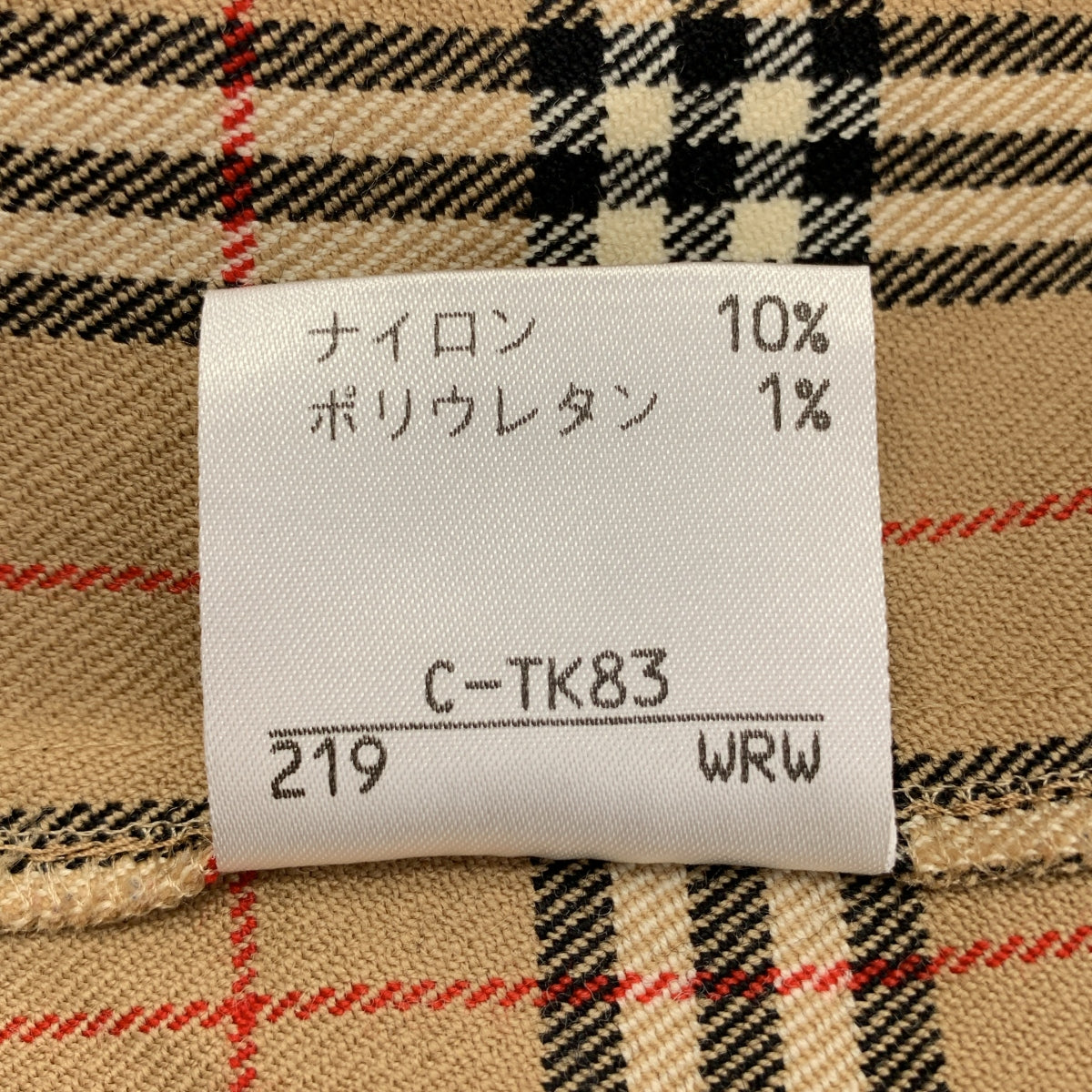 BURBERRY BLUE LABEL / バーバリーブルーレーベル | ウール ノバ