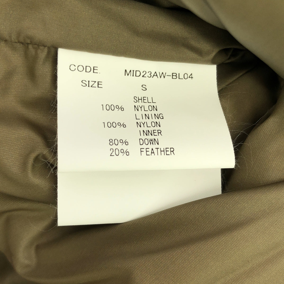 【新品】  Midorikawa / ミドリカワ | 2023AW | 4way Down Jacket ダウンジャケット | S | BEIGE / ベージュ | メンズ