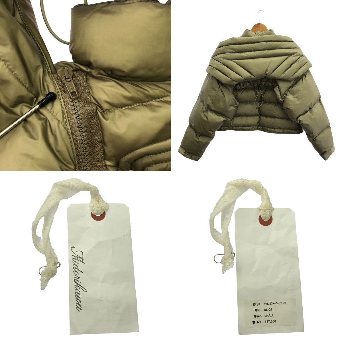 【新品】  Midorikawa / ミドリカワ | 2023AW | 4way Down Jacket ダウンジャケット | S | BEIGE / ベージュ | メンズ