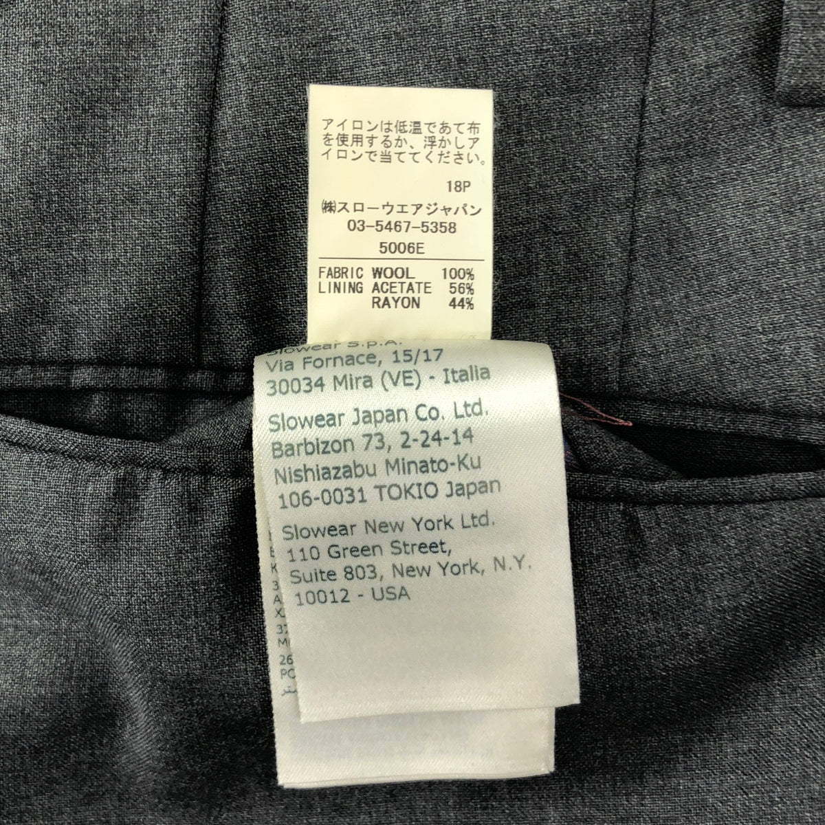 INCOTEX / インコテックス | × BEAMS F ビームスエフ別注 SUPER100sウール SLIM FIT スラックス | 42 | グレー | メンズ