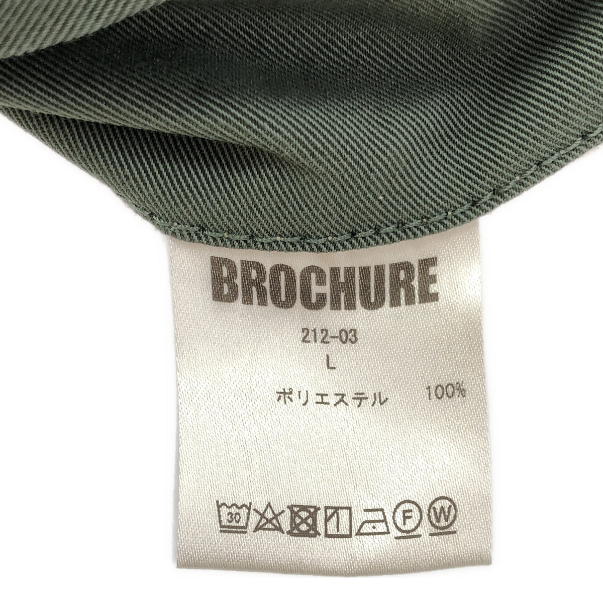 【美品】  BROCHURE / ブローシュア | STRONG FATIGUE PANTS / ドローストリング ミリタリー ファティーグ パンツ | L | カーキ系 | メンズ