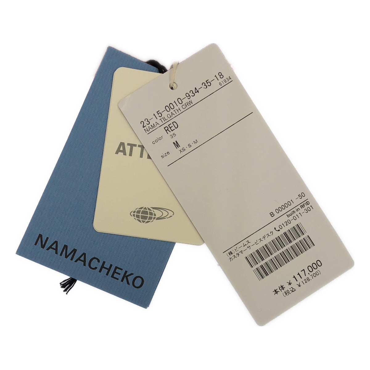 [新品] NAMACHEKO | 2023秋冬 | TILGATH 圓領提花針織衫 | M |紅色 |男士