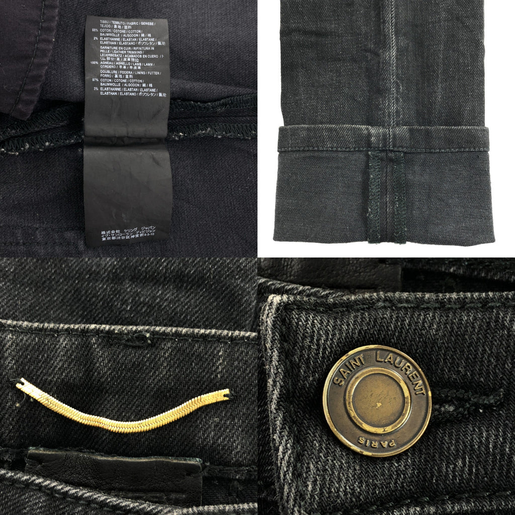 聖羅蘭巴黎 | D05 W/SK-MW 破洞修身牛仔褲 | 做舊牛仔褲 | 尺寸 26 |